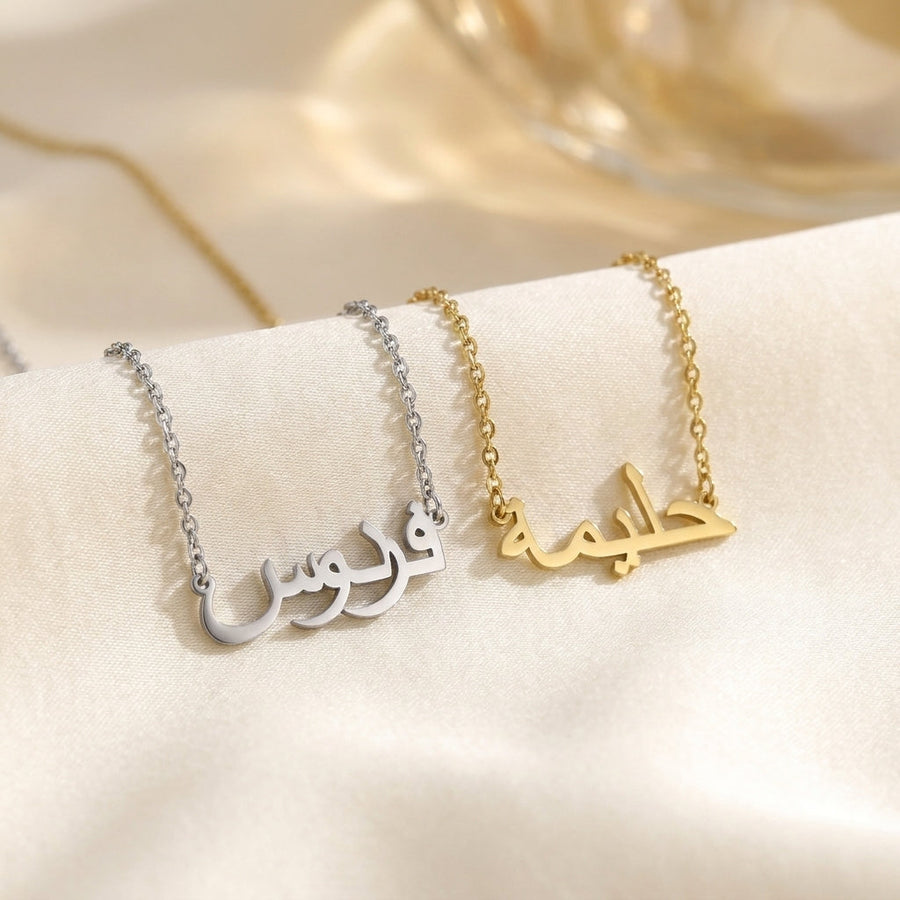 Name Jewelry